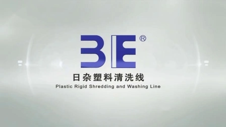 Trituradora de plástico Granulador Botella PET Línea de reciclaje de película Embalaje de película plástica PP LDPE HDPE Máquina de reciclaje de plástico